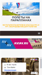 Mobile Screenshot of paramania.ru